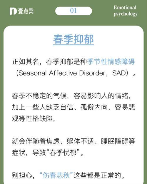 开云体育网站-今夜意甲焦点战，菲尼克斯太阳临场应变，压力陡增，心理建设被强调的简单介绍
